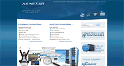 Desktop Screenshot of ks-net.gr